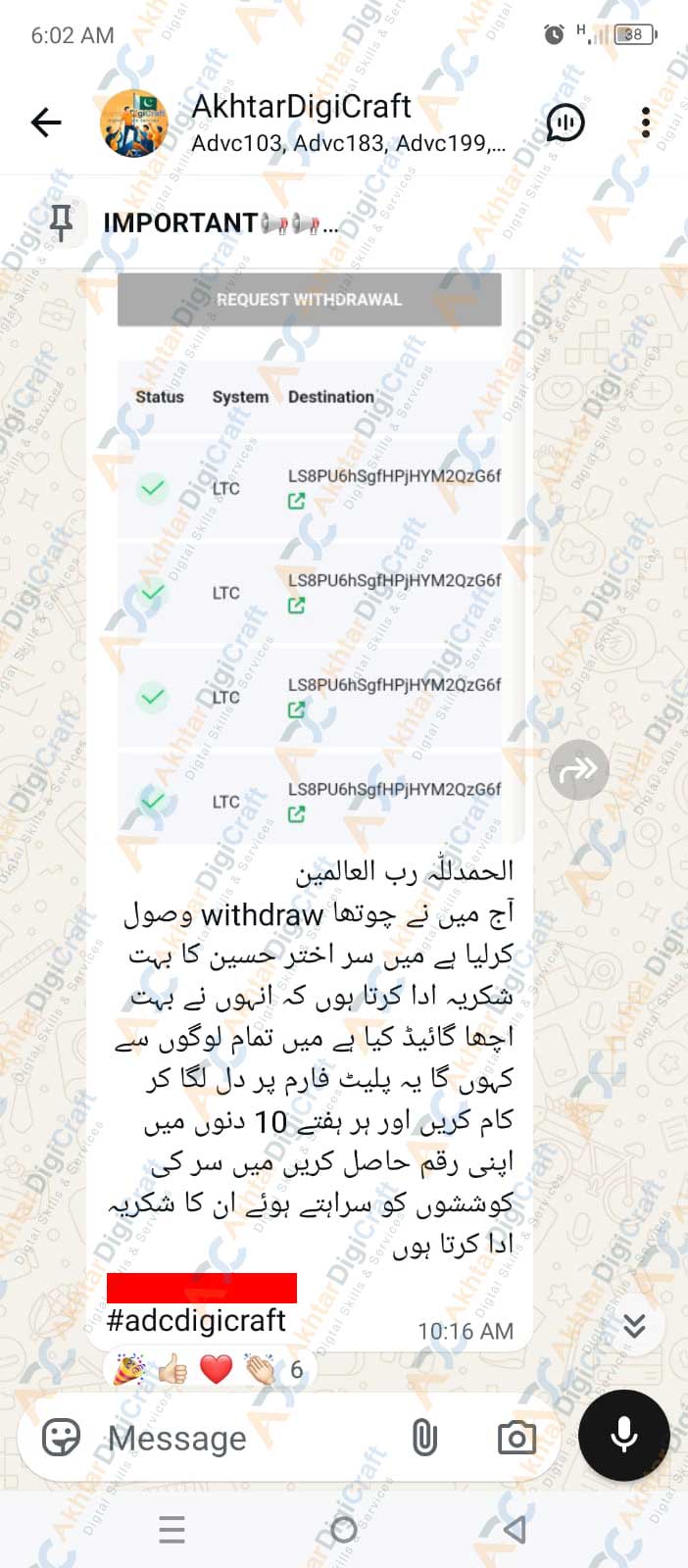 Payment Proof